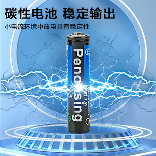 7̖��늳�3.7v4.2v�������Ͳ�^��С�L��늳س������5̖AAA늳�