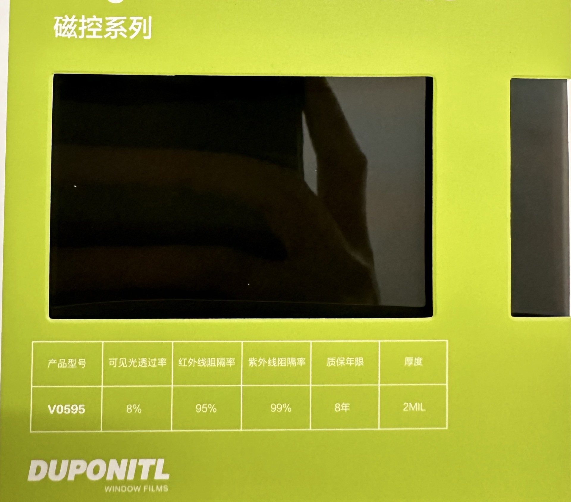 Wholesale DuPont titanium nitride solar film bimetal magnetron reflective high heat insulation film explosion-proof safety film car film
