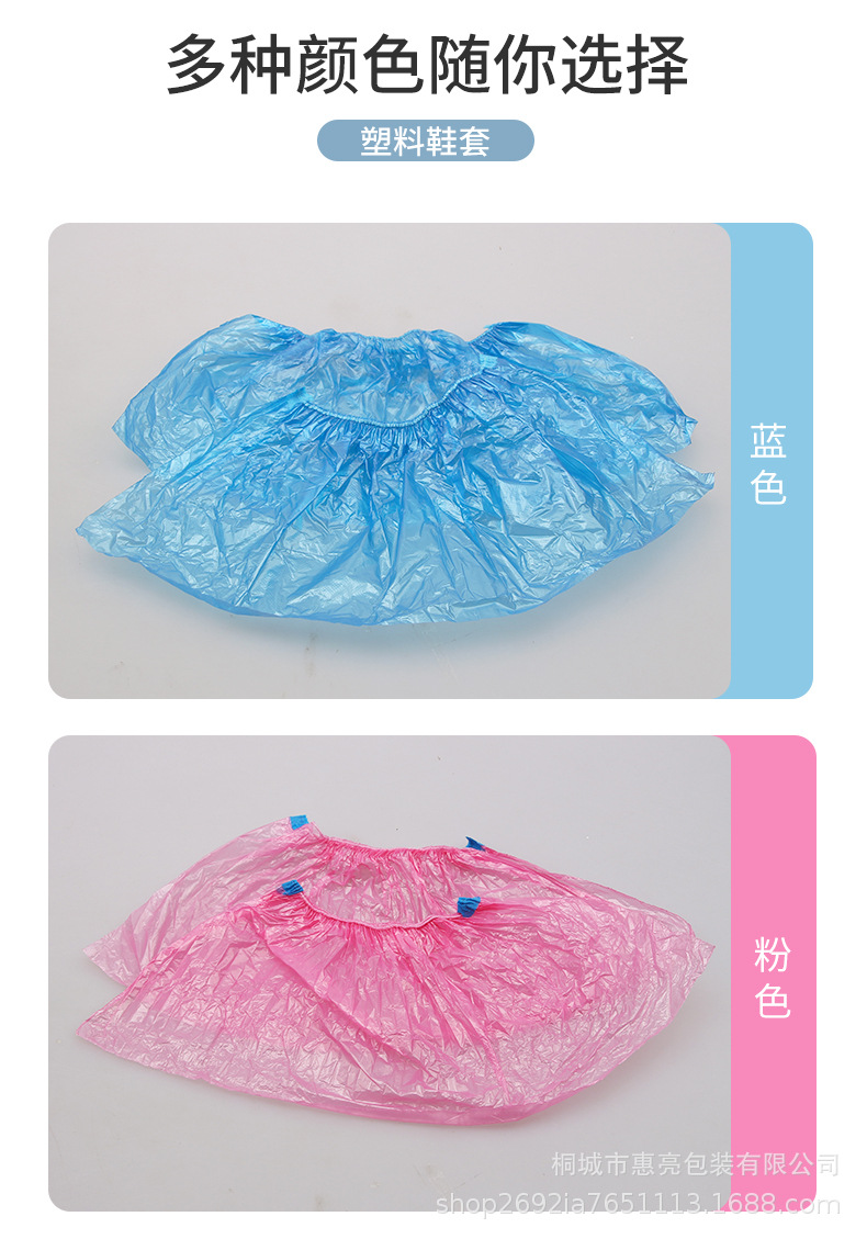 鞋套详情_12.jpg