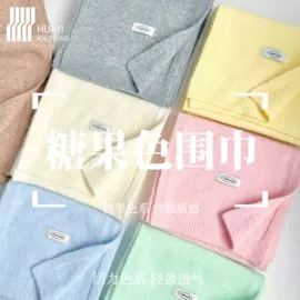 围巾;成人帽;服务商品