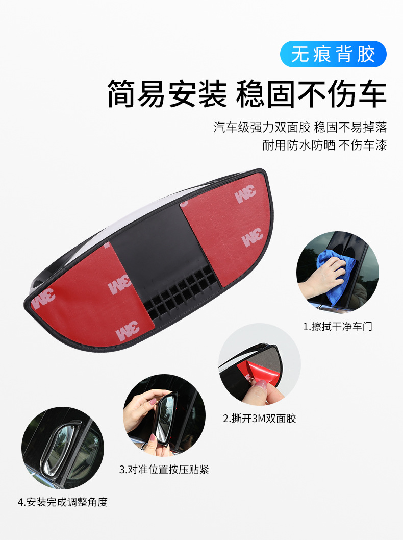 Car Second-Row Rearview Mirror, Rear Seat Observation Mirror, B-Pillar Auxiliary Mirror, Wide-Angle Blind Spot Mirror, High-Definition Universal Type