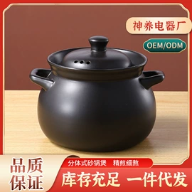 养生壶;电炖锅;电热炉