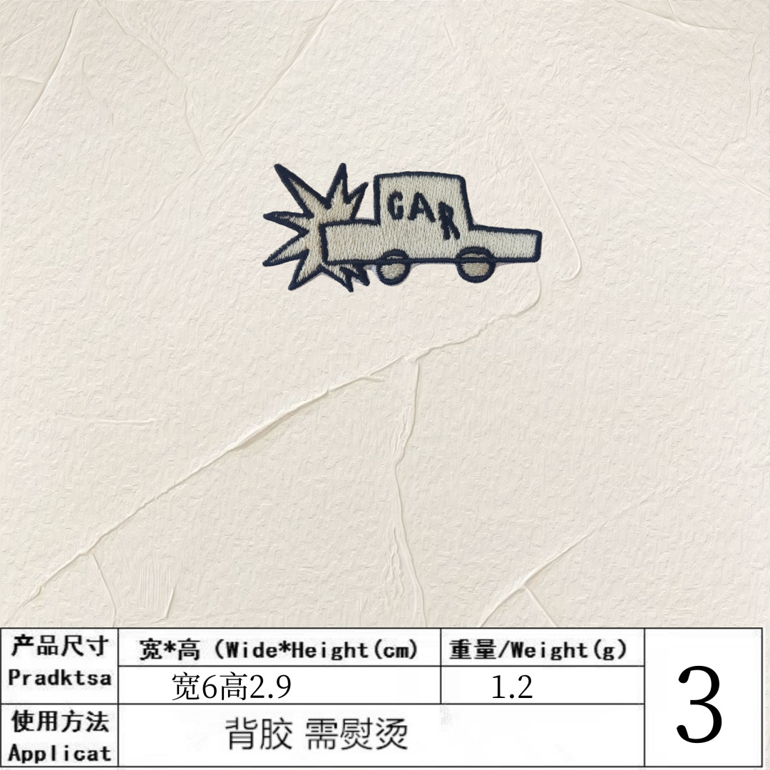 3#アイロンがけ