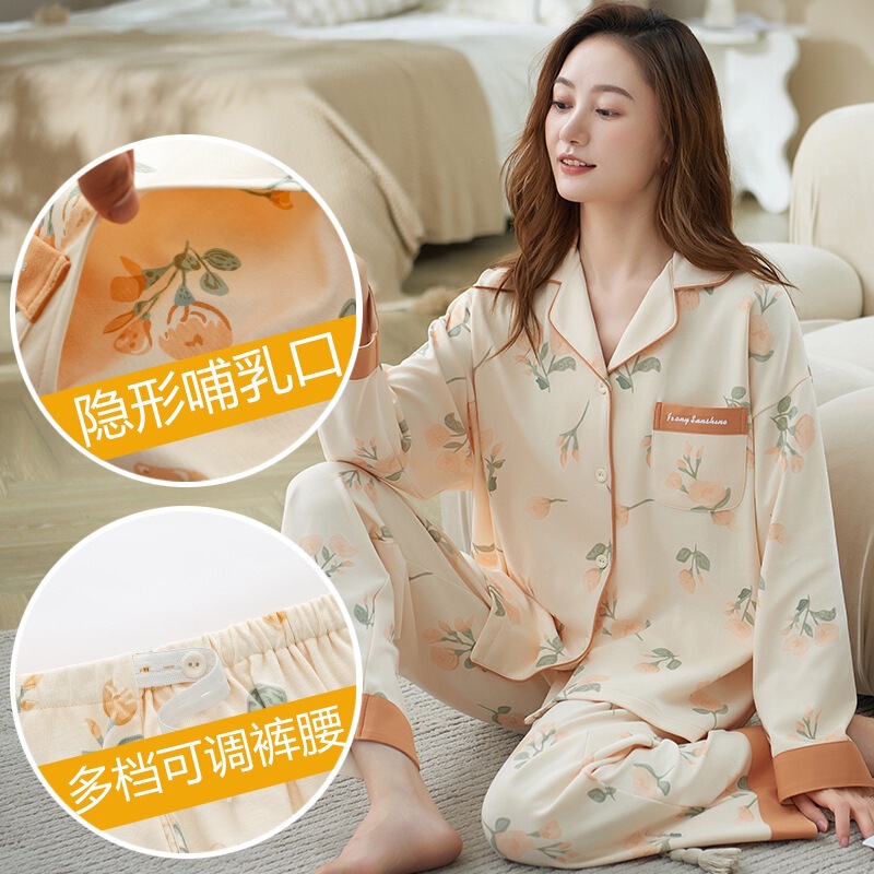 Category a Postpartum Clothing, Spring and Autumn Pure Cotton Pajamas, Maternity Postpartum Nursing and Breastfeeding Home Wear, Two-Piece Set That Can Be Worn Outside