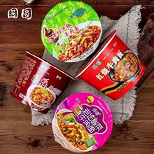 经典红烧牛肉方便面泡面桶装批发特价一整箱麻辣老坛酸菜泡椒清真
