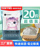����̿؈ɰ20������]���������͉m�Y�F؈ɳ10��10؈���b