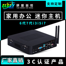 ��ʢ���㹤��С���C���i3i5i7�����k��HTPC�o�L�ȹ��I��XMINIPC
