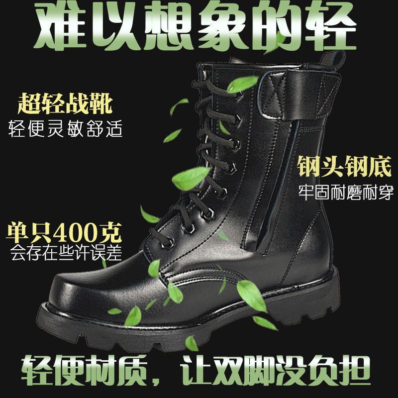 戶外靴子特種戰靴鋼頭作訓靴高幫加絨保暖皮靴加厚羊毛靴馬丁靴男