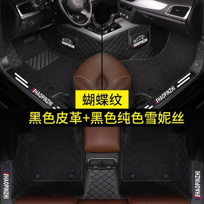 Ayaqaltılar (Kovriklər) – Surrounded Floor Mats - threshold-coverage-black-diamond-pure-black-chenille