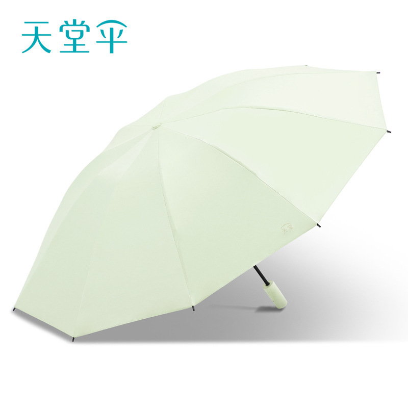 日焼け止めビニール傘、晴雨兼用パラダイス傘、UV日傘、小型で便利な折りたたみ傘|undefined