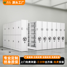智能密集架电动手动档案存放架财务凭证柜病例收纳轨道可移动架子