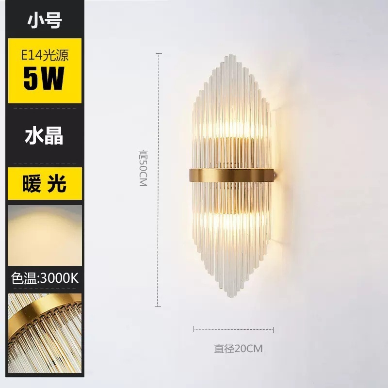轻奢创意网红水晶壁灯室内客厅卧室壁灯别墅酒店KTV工程LED壁灯|undefined