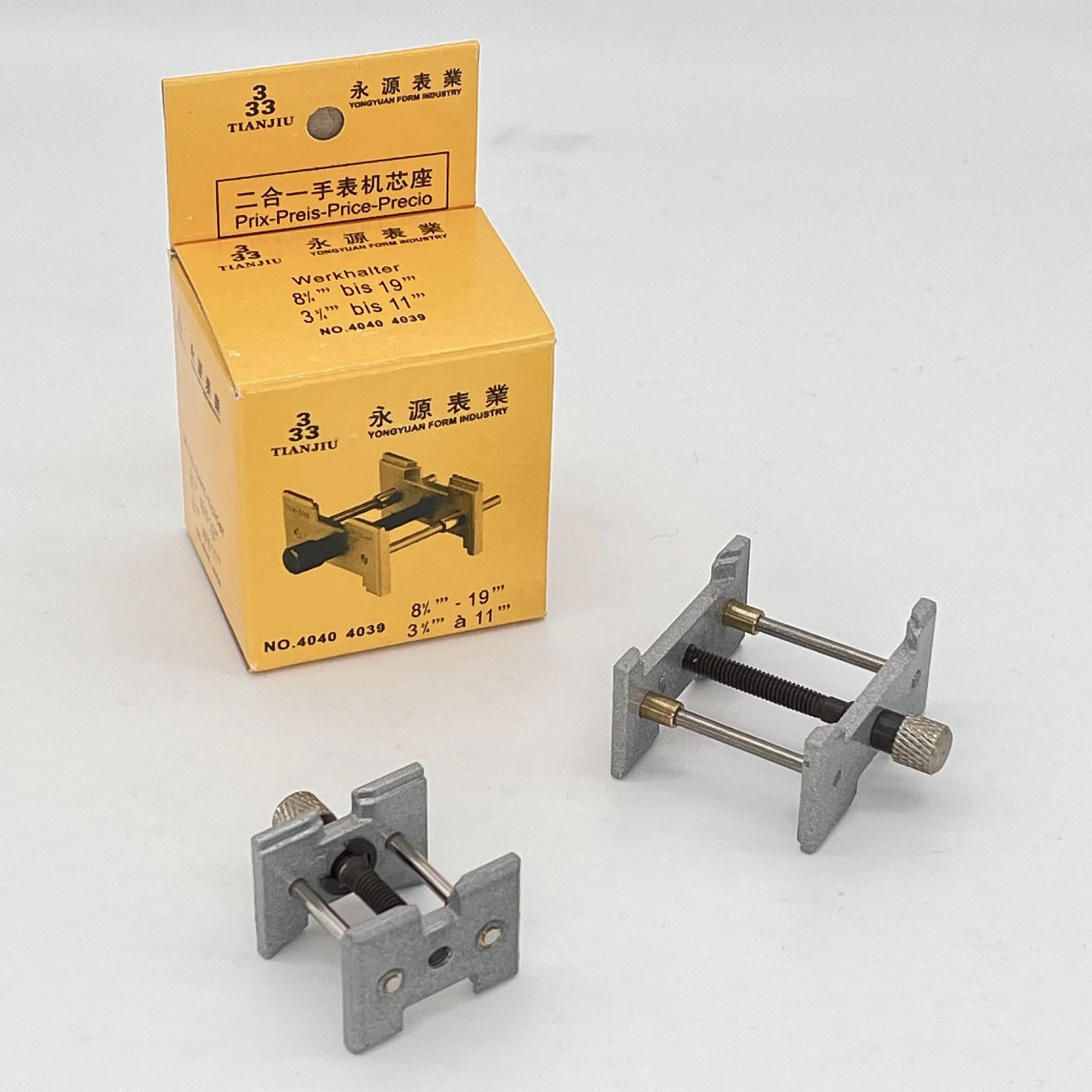 修表工具 机芯座 大小一套 固定手表机芯 二合一手表机芯座