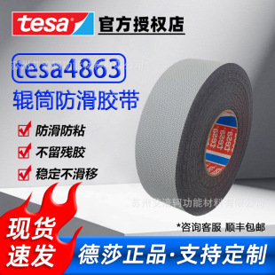 ԭ�b��ɯ4863��ճ�z�������z�w���T���uƤ�w����݁����ӡˢ�T��Ĥ