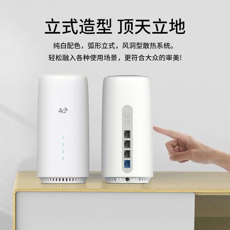 カード式超特恵無線ブロードバンド全ネット通4gルータCPE家庭用オフィス携帯wifiネットワークwf6|undefined