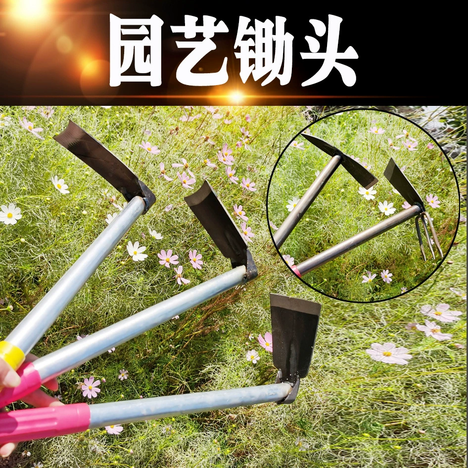 Садовые сельскохозяйственные инструменты Красная резиновая ручка мотыга двойного назначения с двумя головками занята 6 точек 9 точек шириной маленькая лютециевая садоводческая полумесяц маленькая мотыга
