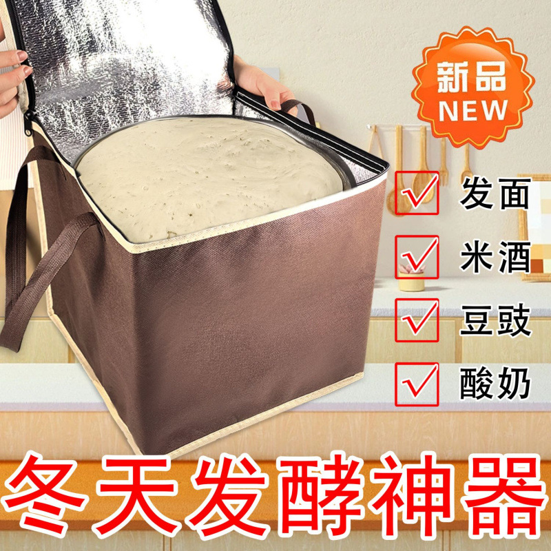 ~Cb Rice Wine Fermentation Box for Winter Dough Proofing, Quick Proofing of Bread, Steamed Buns, Yogurt, Natto, Intelligent Constant Temperature Control