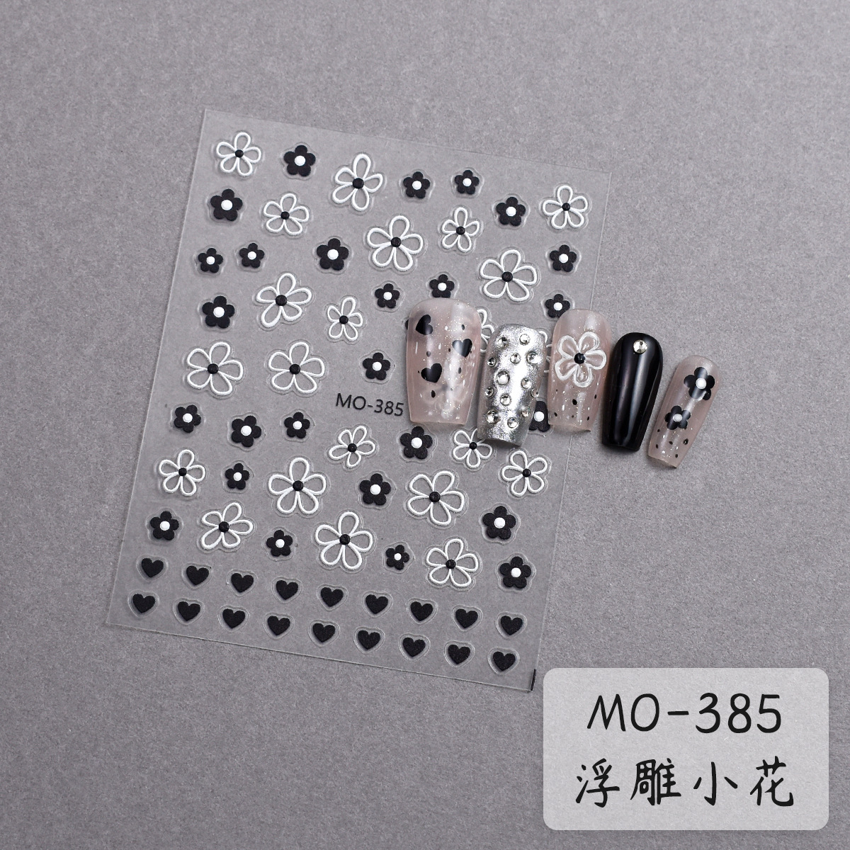 MO385-구호