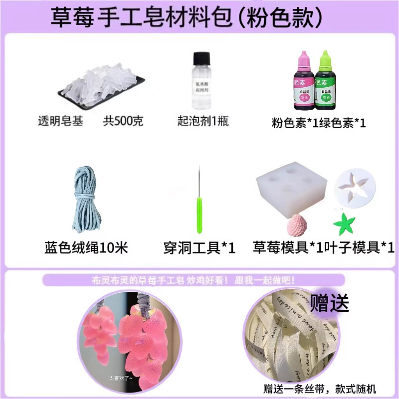 透明水晶葡萄香皂整串纯手工香薰皂家用洗手持久留香青提洗脸皂|undefined