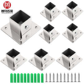 不锈钢方管连接件镀锌管固定件免焊接不锈钢管架子配件侧装管座