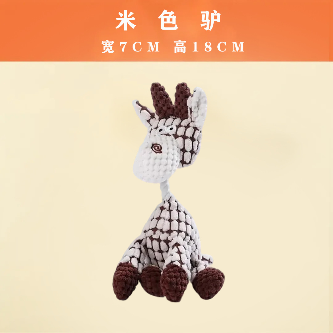 【봉제 인형 당나귀】베이지