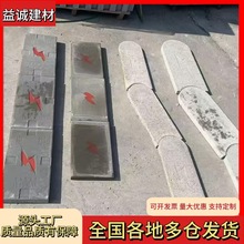 直埋水泥电缆保护盖板 预制混凝土 成品小电力板市政钢筋构件