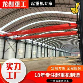 起重机;臂吊;工具车