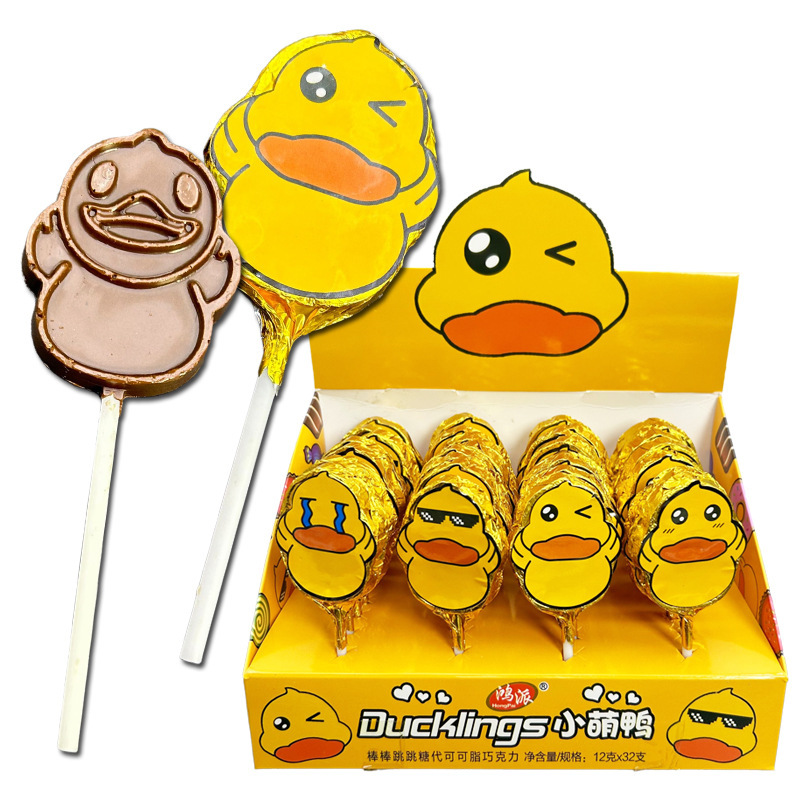 Children's cute cartoon duckling chocolate lollipop cocoa butter substitute dark chocolate kids snacks wholesale