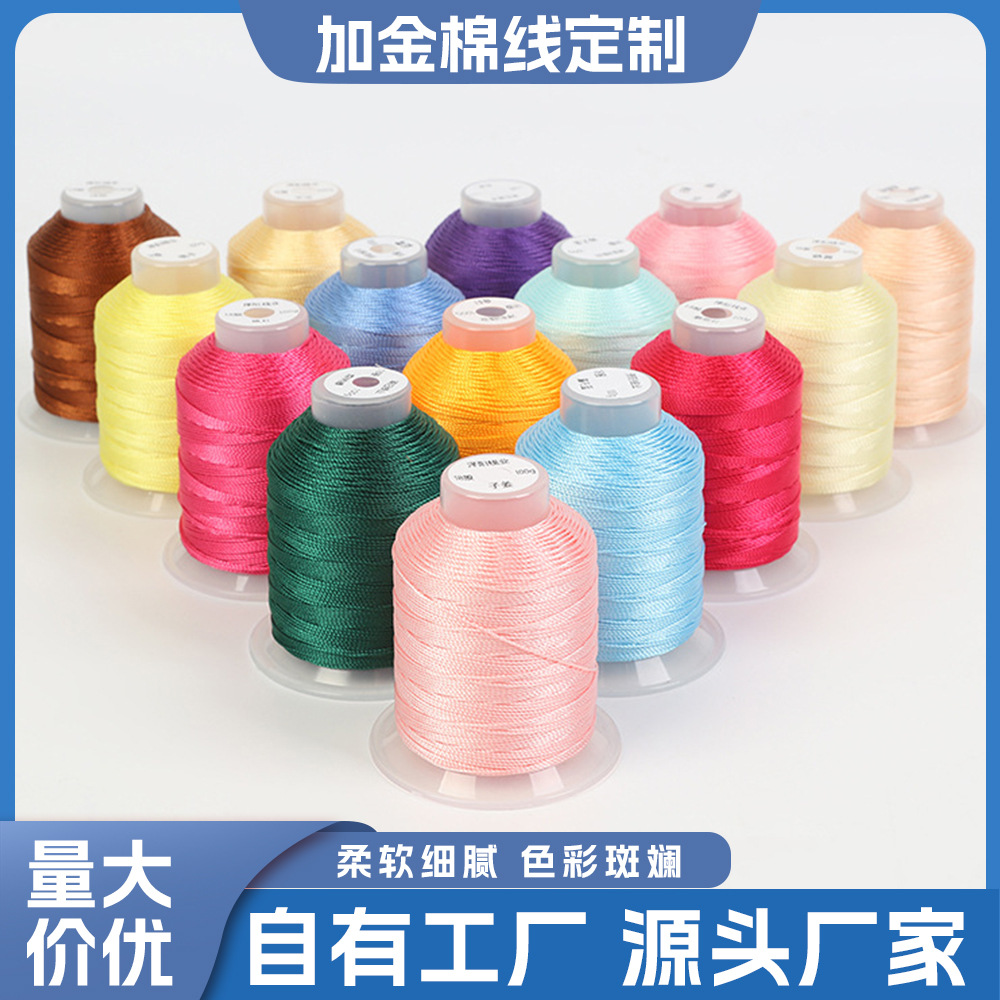 9股股线高强线莫兰迪色系股线项链编织绳手链绳腰链diy材料绳