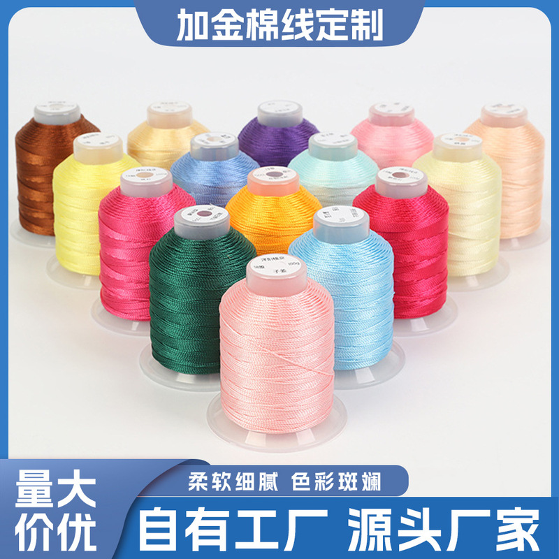 9-Strand High-Strength Thread Morandi Color Thread Necklace Braided Rope Bracelet Rope Waist Chain DIY Material Rope 9-Strand High-Strength Thread Morandi Color Thread Necklace Braided Rope Bracelet Rope Waist Chain DIY Material Rope