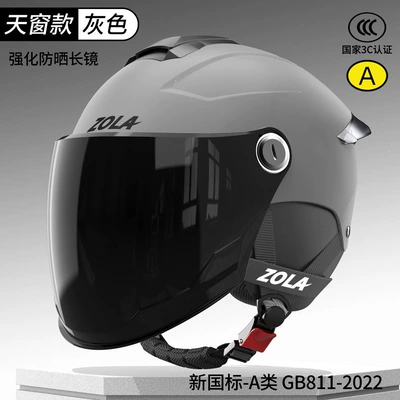 Protection Motorcycle Helmet with Dual Visors | Motosiklet dəbilqələri - one-size-fits-all-3c-gun-gray-sun-protection-long-mirror-four-season-detachable-ear-protection-stain-resistant-new-national-standard-class-a