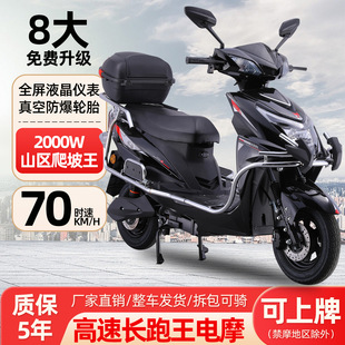 �¿�96V�Ħ2000W����ɽ�^������72V�������u�L�m��늄��ƿ܇