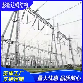 钢结构;其他坠落防护;其他输配电