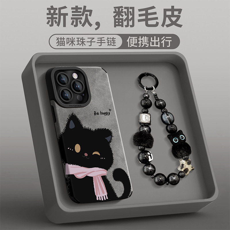 Scarf black cat bracelet suitable for Apple 17 Pro Max phone case 15 silicone iPhone 16 cute 18 new women's model Scarf black cat bracelet suitable for Apple 17 Pro Max phone case 15 silicone iPhone 16 cute 18 new women's model