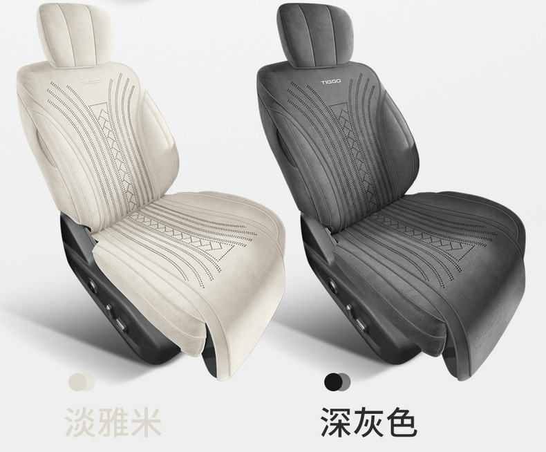 26 Models of the Fifth-Generation Tiggo 8 Special Full-Cover Suede Car Seat Covers, Universal for All Seasons, Rams Seat Cover Modification