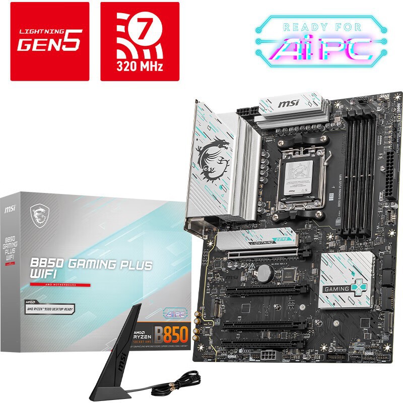 B850 GAMING PLUS WIFI ATX电脑主板 支持CPU AMD 7800X3D9800x3d