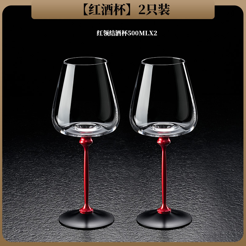 500ml 회전식 레드와인잔 2개 - 심플한 포장