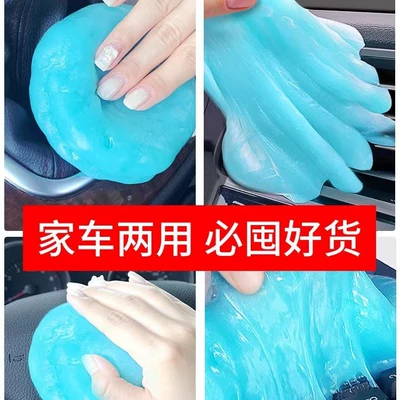multifunctional soft rubber window dust — Təmizləyici gel