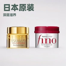 日本芬浓发膜Fino红罐深层滋润渗透改善毛躁修复干枯护发素丝蓓绮