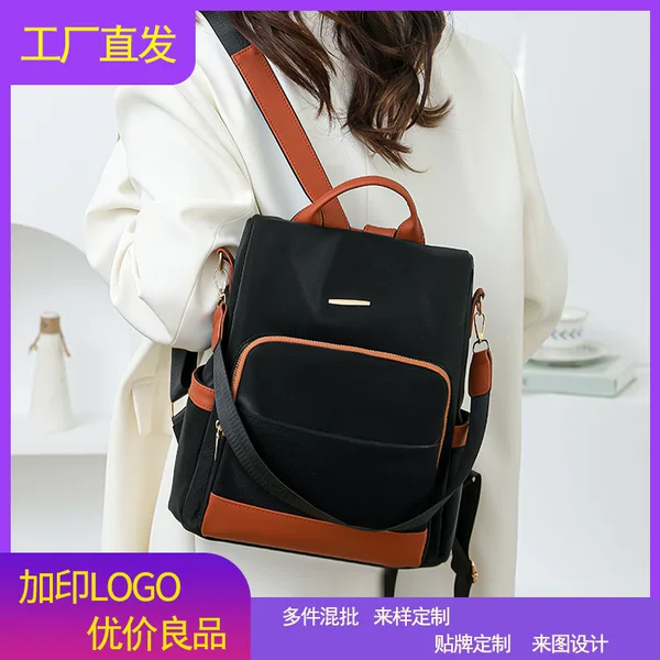 Backpack New Contrast Color Large Capacity Outdoor Fashion Casual Anti-Theft Backpack Texture Commuting Student School Bag