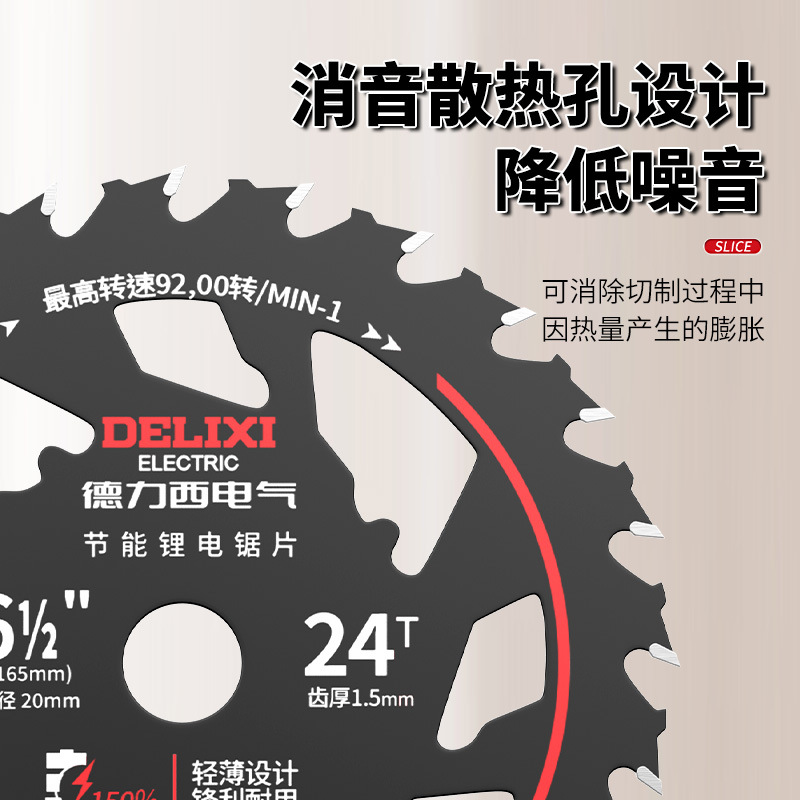 Delissi hoja de sierra eléctrica de ahorro de energía de madera hoja de corte 5.5 sierra circular eléctrica de litio redonda especial para molino de mano