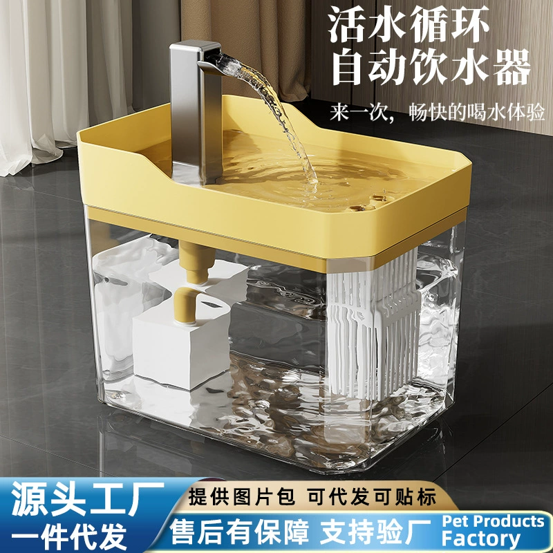 Автоматический фильтр для воды для кошек с циркуляцией воды, умная поилка для животных большой емкости, автоматическая кормушка для воды, миска для воды