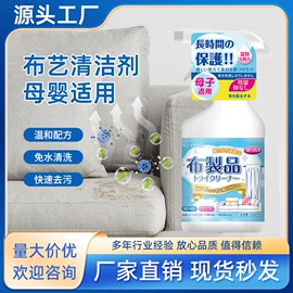 马桶洁厕剂;干洗剂;多用途清洁剂