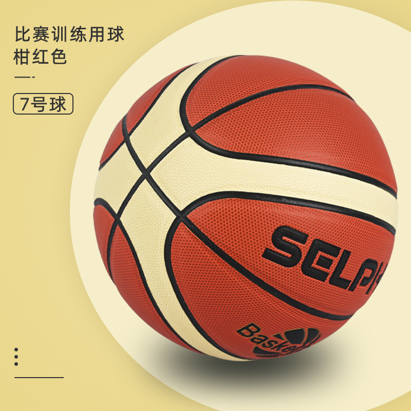 시트러스 레드 [PU] 스킨 12장