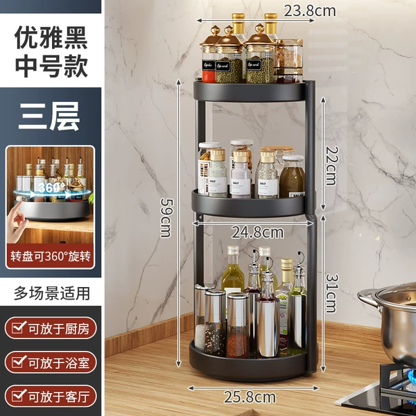 26cm three -layer rotating plate black
