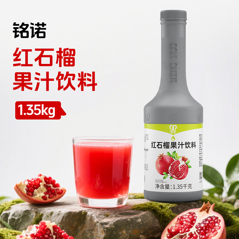 §석류 주스⚑⚑