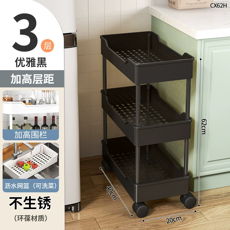 Narrow Gap Rolling Storage Shelf, Multi-Layer Plastic Organizer 12–25 cm, 3–5 Tiers