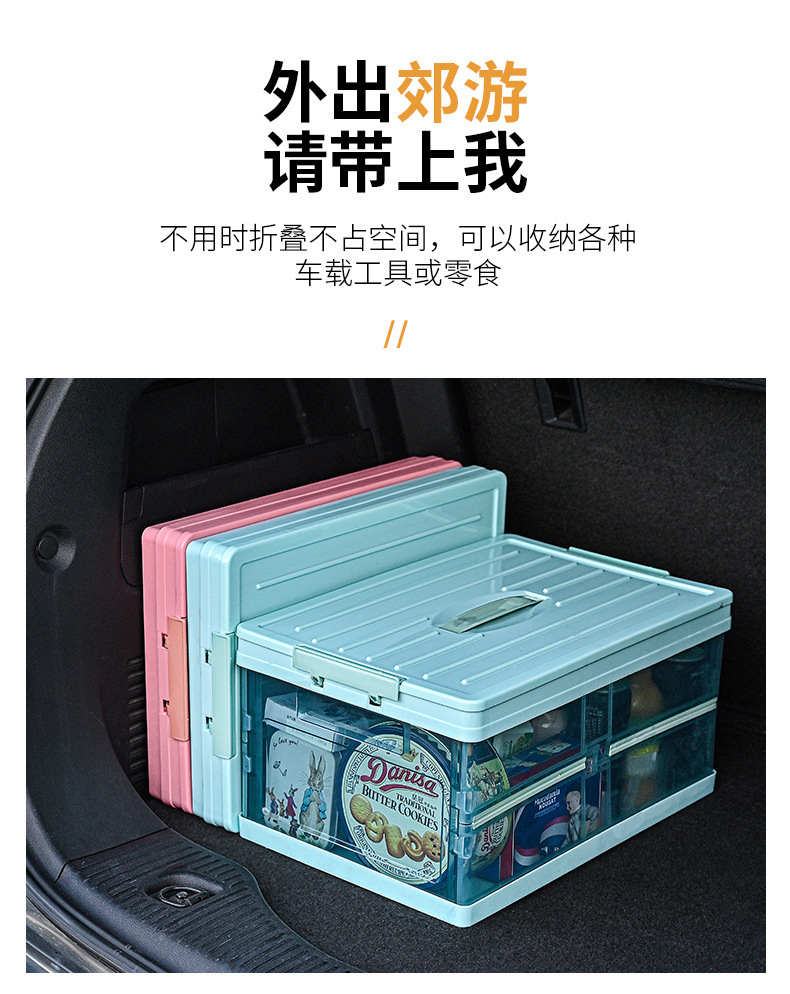 Outdoor Camping Storage Box, Household Storage Box, Picnic Folding Box, Table Integrated Large-Capacity Stall Setup Car Storage Box