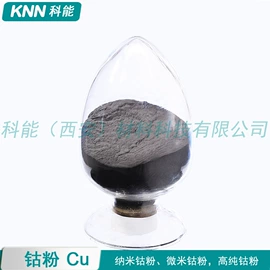 其他金属粉末;镍粉系列;铜粉系列