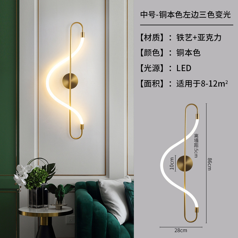 极简客厅酒店过道长条DIY硅胶壁灯设计师创意音符艺术缠绕线条灯|undefined